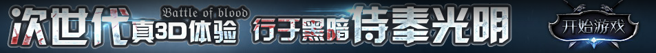 即時快訊